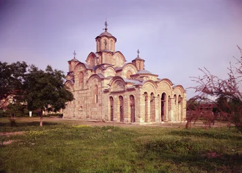 Monastero di Gračanica (foto)